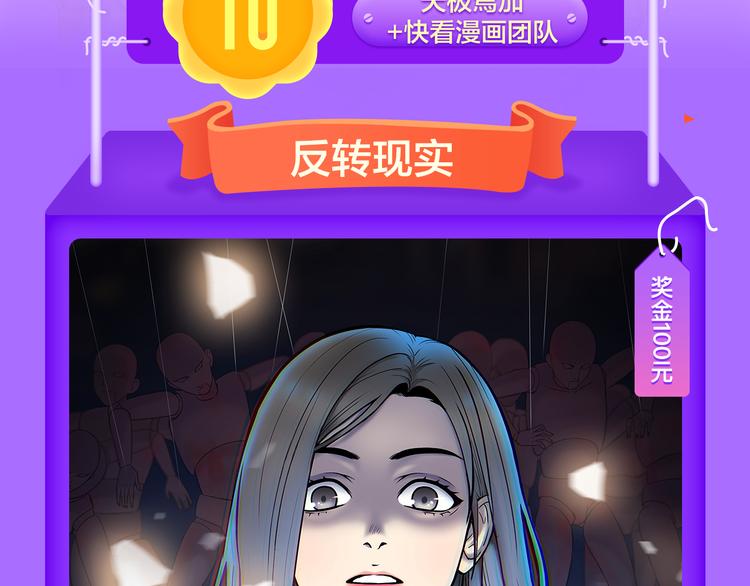 全民打榜韩漫全集-《巫祝少女》首登告捷！无删减无遮挡章节图片 