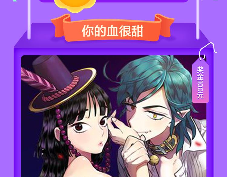 全民打榜韩漫全集-《巫祝少女》首登告捷！无删减无遮挡章节图片 