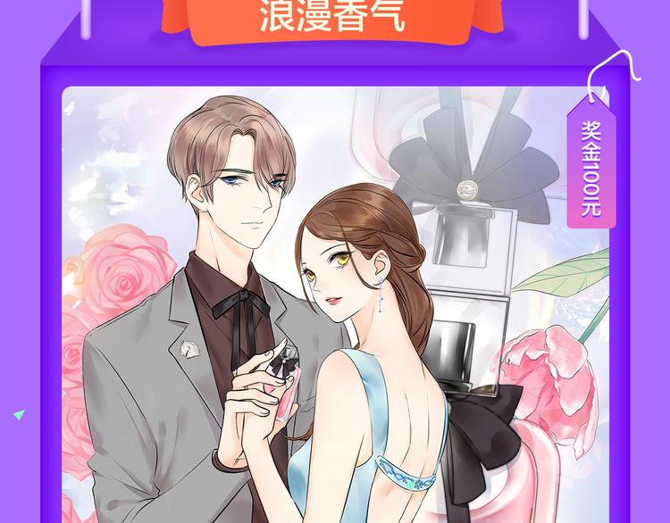 全民打榜韩漫全集-《巫祝少女》首登告捷！无删减无遮挡章节图片 