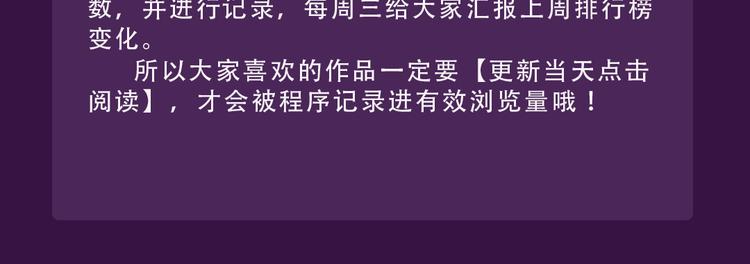 全民打榜韩漫全集-《流言是匕首》空降无删减无遮挡章节图片 