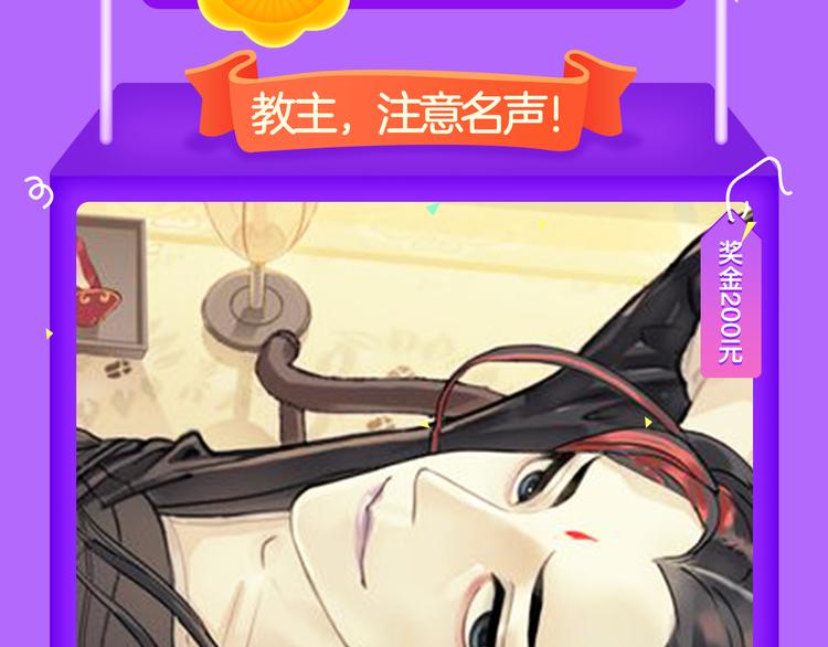 全民打榜韩漫全集-《甜美的咬痕》再度归来！无删减无遮挡章节图片 