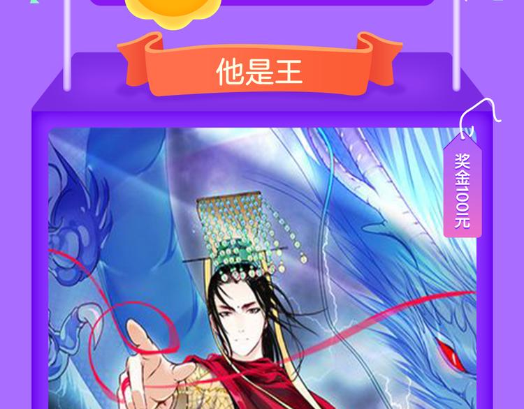 全民打榜韩漫全集-《甜美的咬痕》再度归来！无删减无遮挡章节图片 