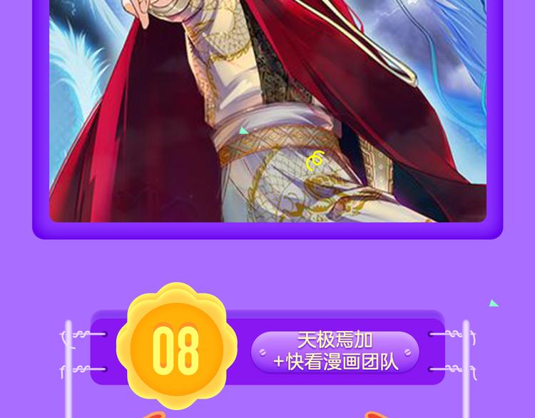 全民打榜韩漫全集-《甜美的咬痕》再度归来！无删减无遮挡章节图片 