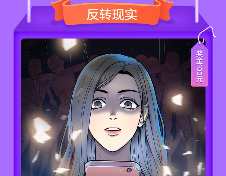 全民打榜韩漫全集-《甜美的咬痕》再度归来！无删减无遮挡章节图片 