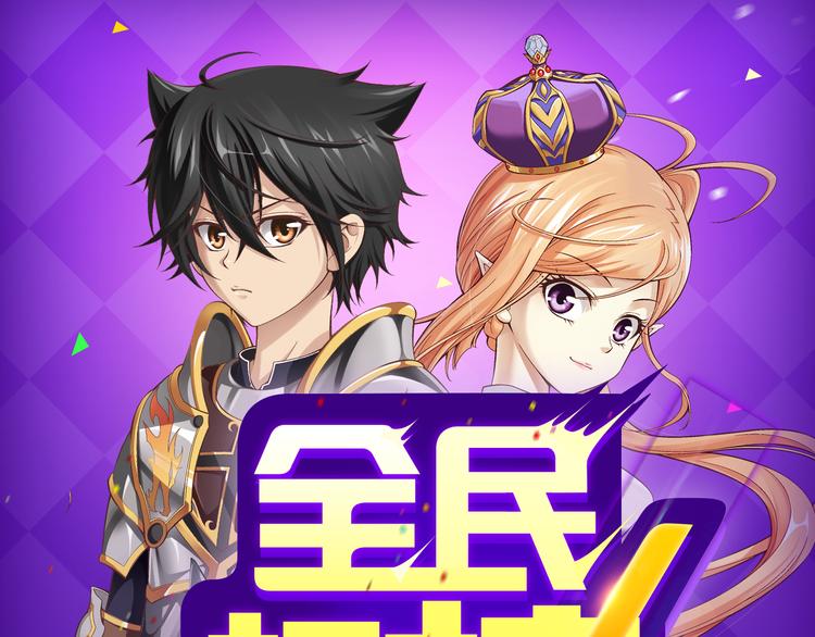 全民打榜韩漫全集-《甜美的咬痕》稳坐榜首！无删减无遮挡章节图片 