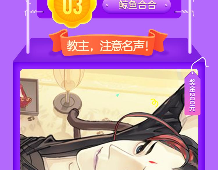 全民打榜韩漫全集-《甜美的咬痕》稳坐榜首！无删减无遮挡章节图片 