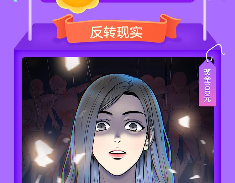 全民打榜韩漫全集-《甜美的咬痕》稳坐榜首！无删减无遮挡章节图片 