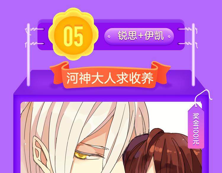 全民打榜韩漫全集-《甜美的咬痕》稳居榜首！无删减无遮挡章节图片 