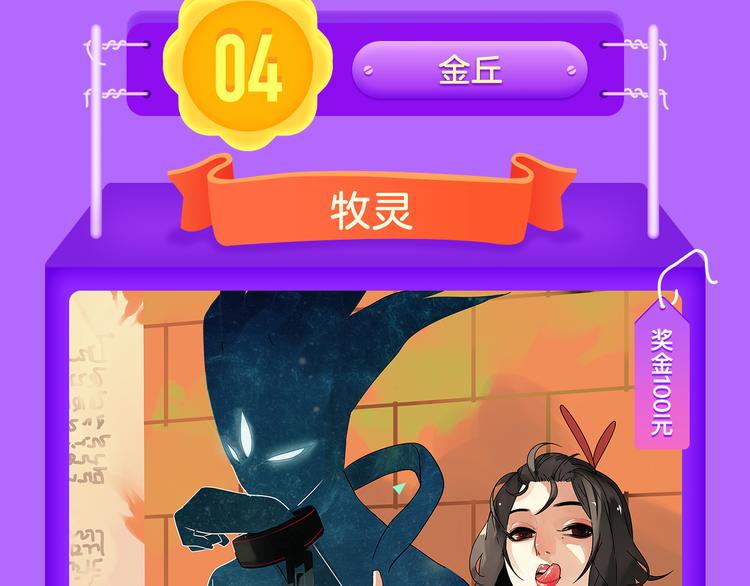 全民打榜韩漫全集-《甜美的咬痕》稳居榜首！无删减无遮挡章节图片 