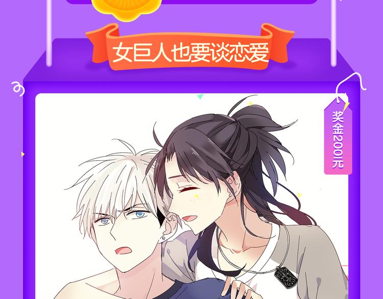 全民打榜韩漫全集-《甜美的咬痕》稳居榜首！无删减无遮挡章节图片 