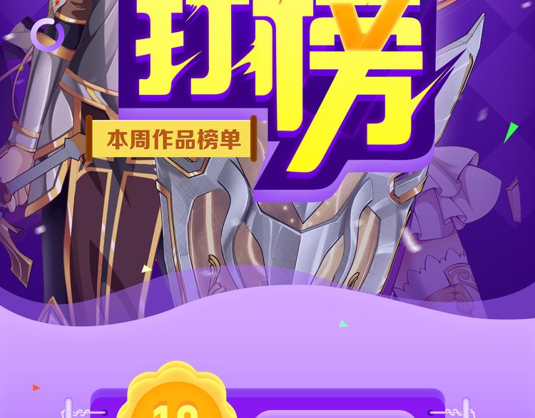 全民打榜韩漫全集-《甜美的咬痕》稳居榜首！无删减无遮挡章节图片 