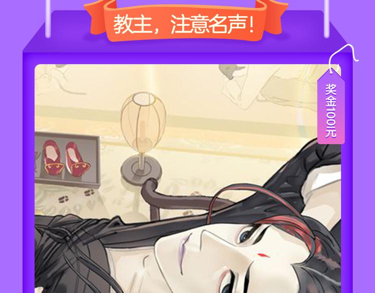 全民打榜韩漫全集-《甜美的咬痕》稳居榜首！无删减无遮挡章节图片 