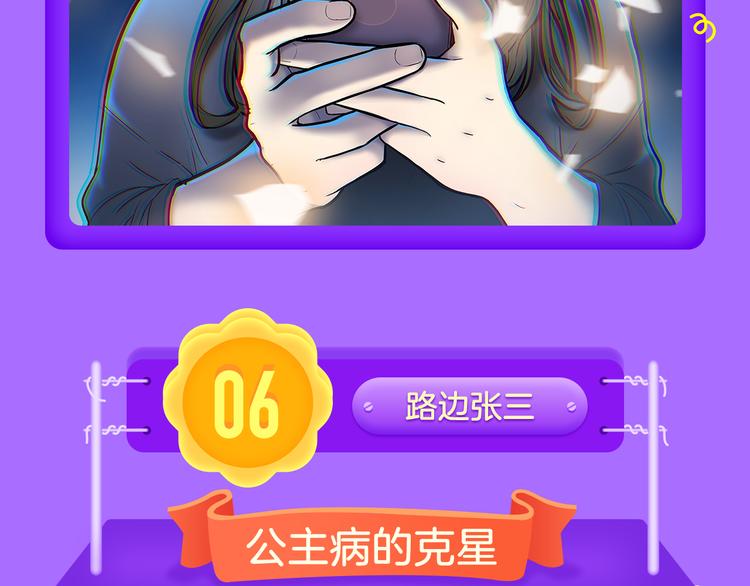 全民打榜韩漫全集-《花道士》新作告捷！无删减无遮挡章节图片 
