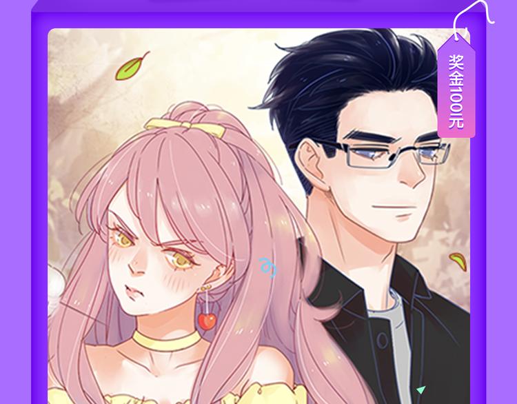 全民打榜韩漫全集-《花道士》新作告捷！无删减无遮挡章节图片 