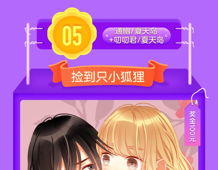 全民打榜韩漫全集-《花道士》新作告捷！无删减无遮挡章节图片 