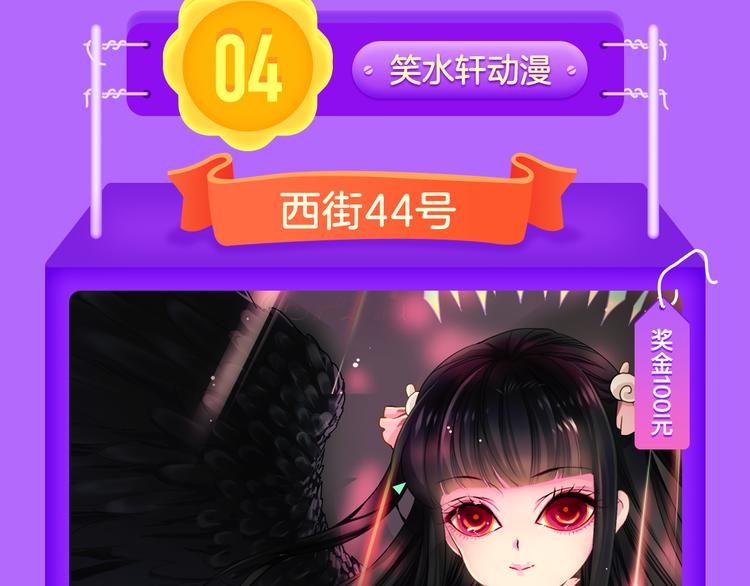 全民打榜韩漫全集-《花道士》新作告捷！无删减无遮挡章节图片 