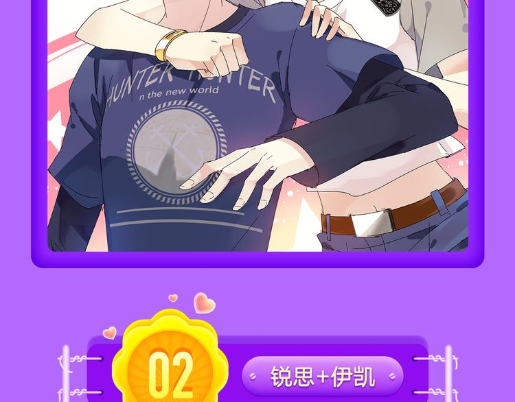 全民打榜韩漫全集-《花道士》新作告捷！无删减无遮挡章节图片 
