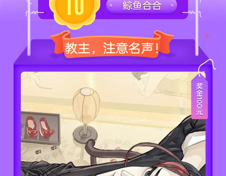 全民打榜韩漫全集-《花道士》新作告捷！无删减无遮挡章节图片 