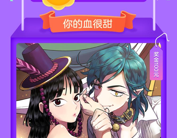 全民打榜韩漫全集-《花道士》新作告捷！无删减无遮挡章节图片 