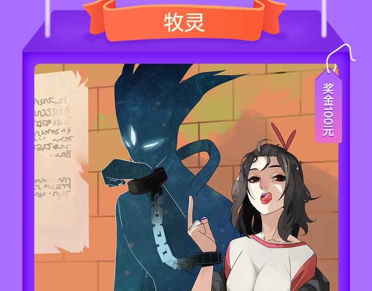 全民打榜韩漫全集-《花道士》新作告捷！无删减无遮挡章节图片 