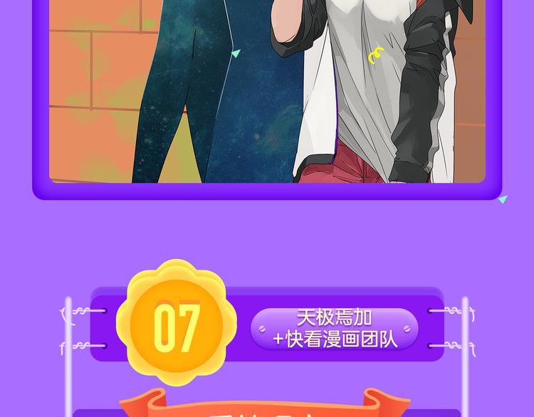 全民打榜韩漫全集-《花道士》新作告捷！无删减无遮挡章节图片 