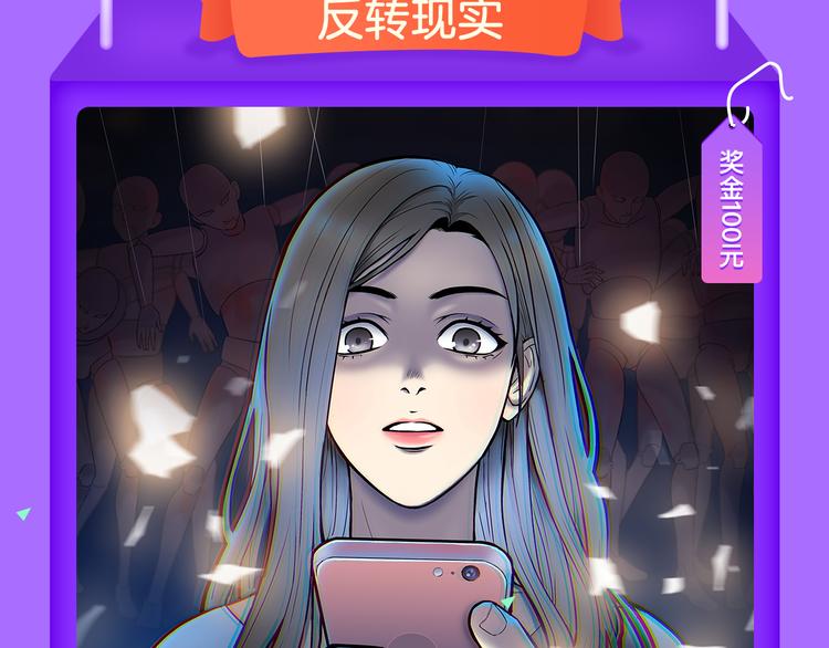全民打榜韩漫全集-《花道士》新作告捷！无删减无遮挡章节图片 