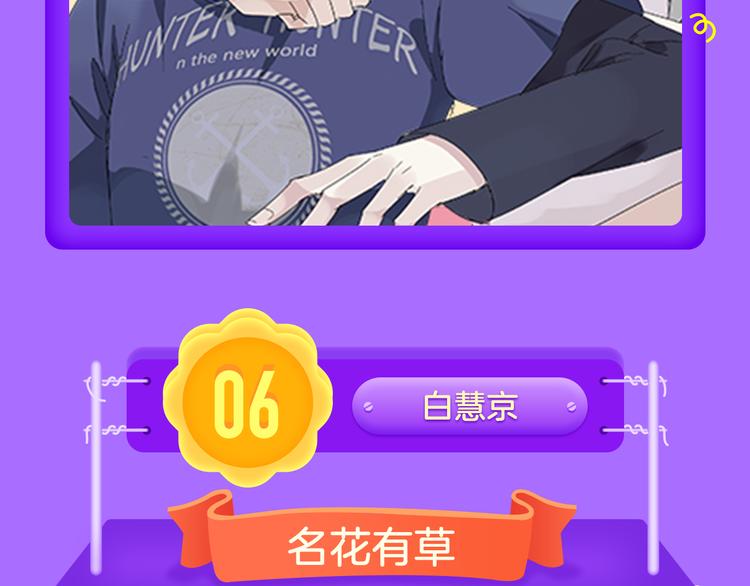 全民打榜韩漫全集-《密会情人》第二季强势归来！无删减无遮挡章节图片 