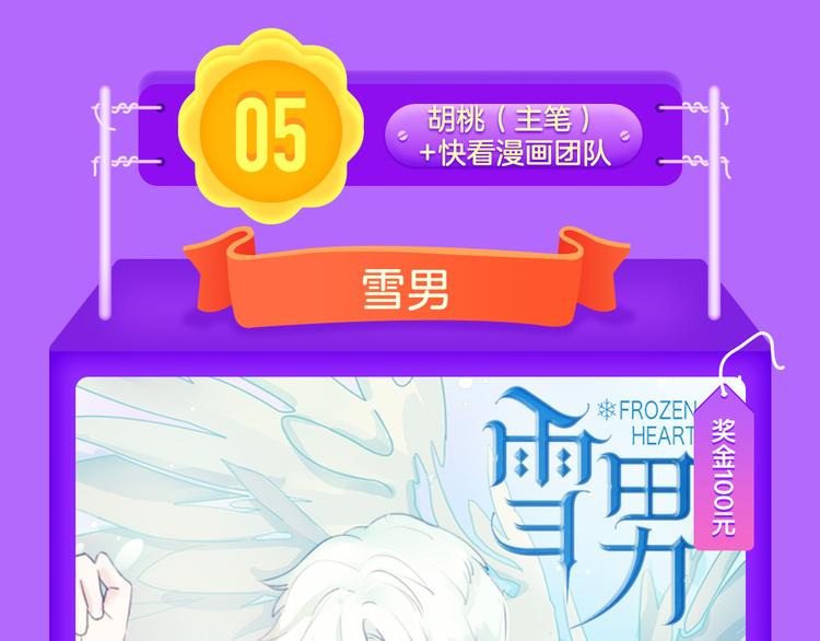 全民打榜韩漫全集-《密会情人》第二季强势归来！无删减无遮挡章节图片 