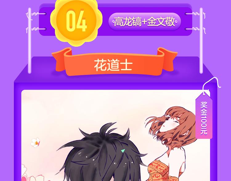 全民打榜韩漫全集-《密会情人》第二季强势归来！无删减无遮挡章节图片 