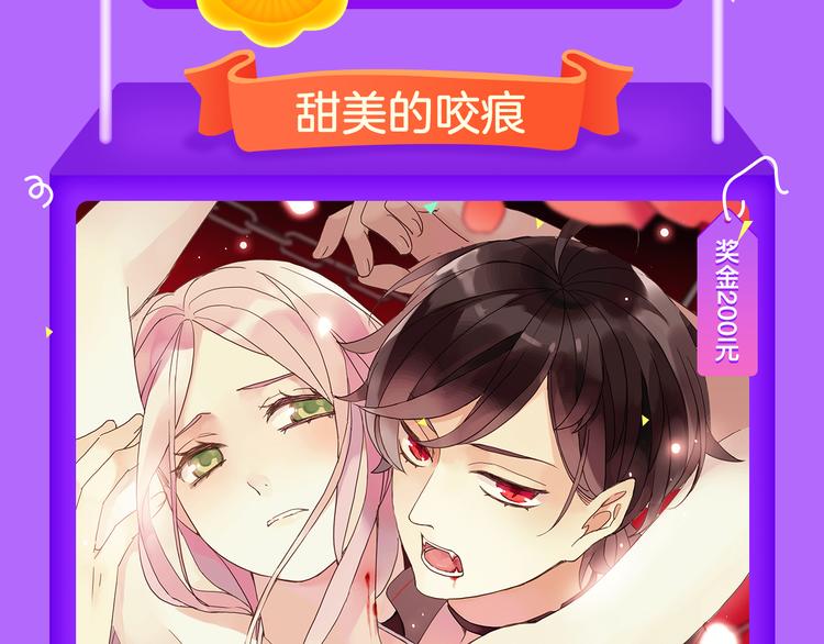 全民打榜韩漫全集-《密会情人》第二季强势归来！无删减无遮挡章节图片 