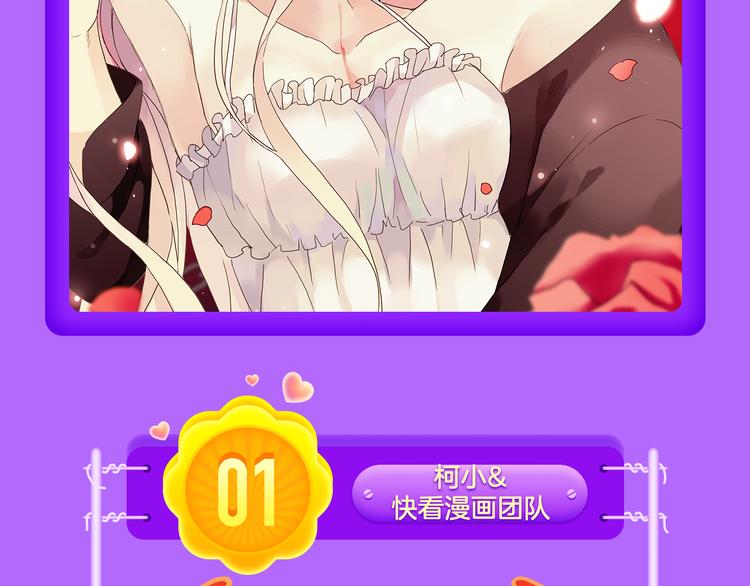 全民打榜韩漫全集-《密会情人》第二季强势归来！无删减无遮挡章节图片 