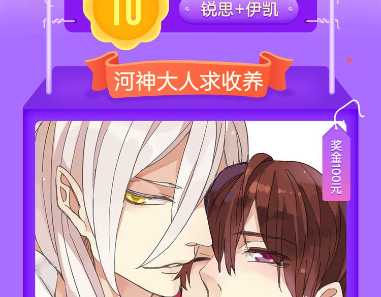 全民打榜韩漫全集-《密会情人》第二季强势归来！无删减无遮挡章节图片 