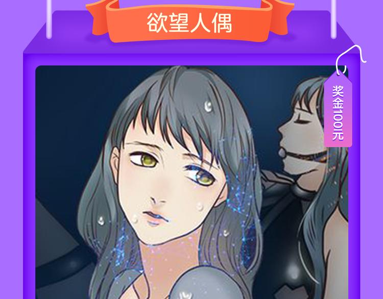 全民打榜韩漫全集-《密会情人》第二季强势归来！无删减无遮挡章节图片 