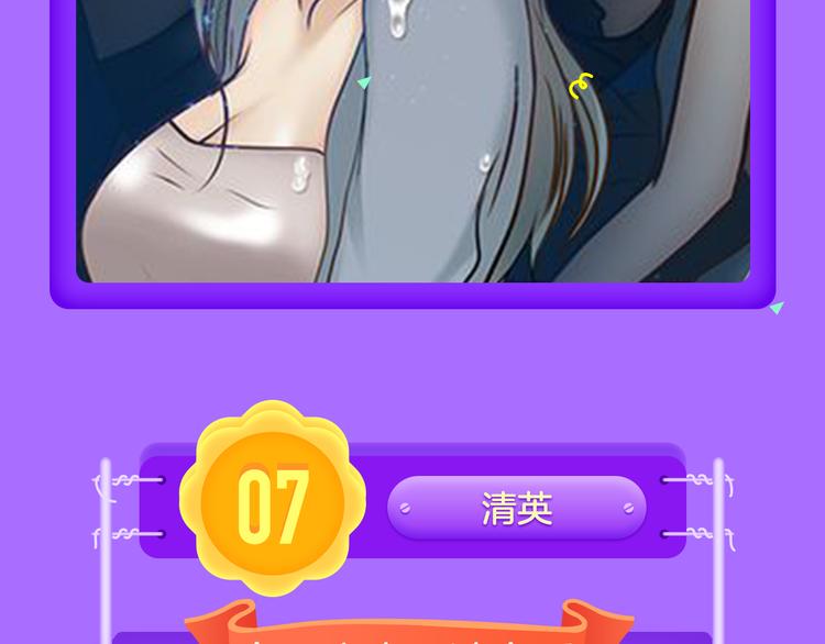 全民打榜韩漫全集-《密会情人》第二季强势归来！无删减无遮挡章节图片 