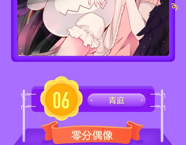 全民打榜韩漫全集-《霸道王子的绝对命令》霸道来袭！无删减无遮挡章节图片 