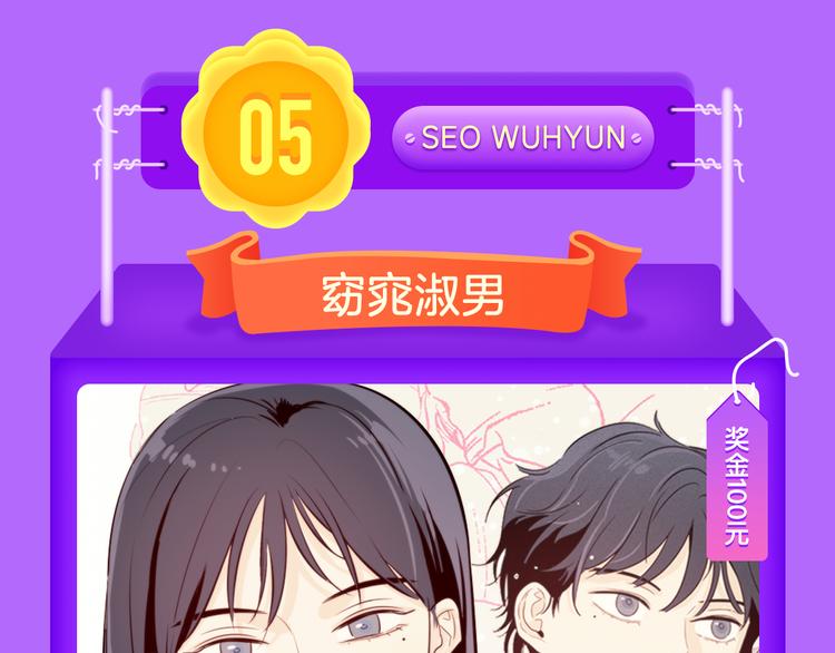 全民打榜韩漫全集-《霸道王子的绝对命令》霸道来袭！无删减无遮挡章节图片 