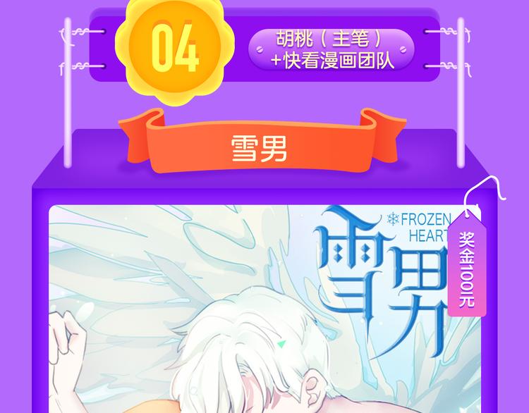 全民打榜韩漫全集-《霸道王子的绝对命令》霸道来袭！无删减无遮挡章节图片 