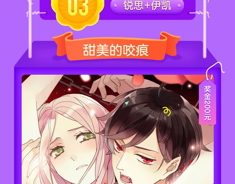 全民打榜韩漫全集-《霸道王子的绝对命令》霸道来袭！无删减无遮挡章节图片 