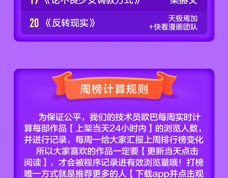 全民打榜韩漫全集-《霸道王子的绝对命令》霸道来袭！无删减无遮挡章节图片 