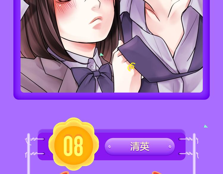 全民打榜韩漫全集-《霸道王子的绝对命令》霸道来袭！无删减无遮挡章节图片 