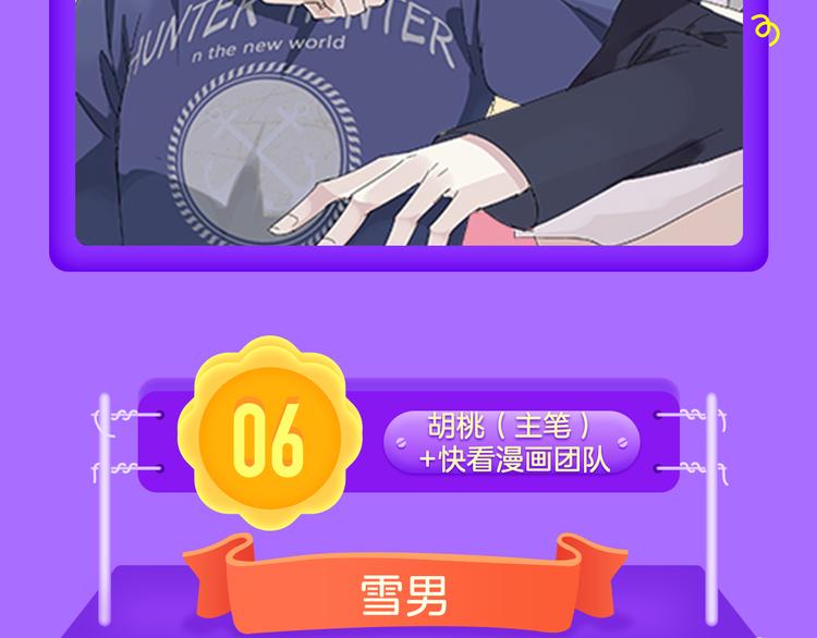 全民打榜韩漫全集-《霸道王子的绝对命令》再登榜首！无删减无遮挡章节图片 