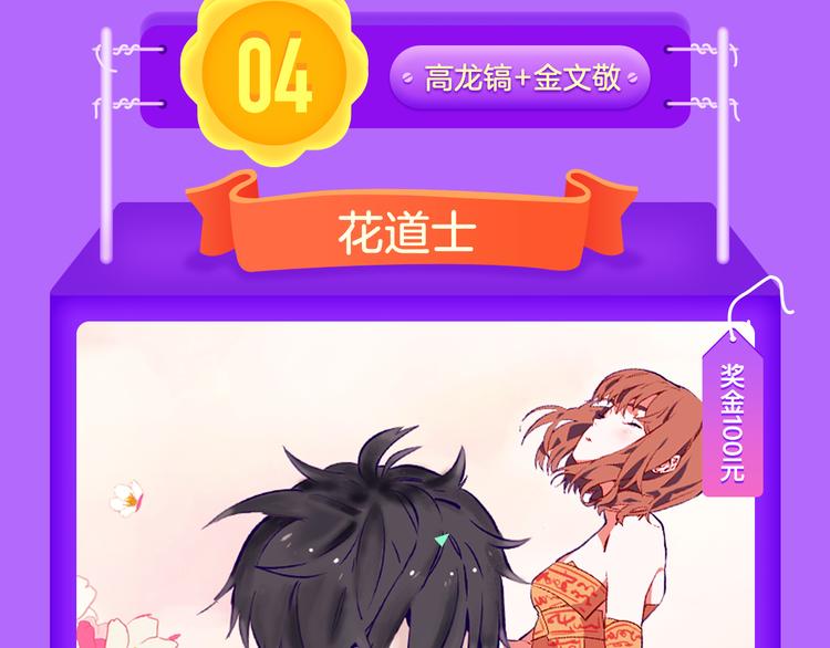 全民打榜韩漫全集-《霸道王子的绝对命令》再登榜首！无删减无遮挡章节图片 