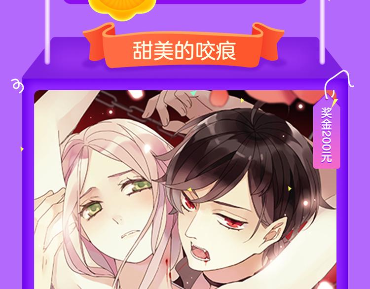 全民打榜韩漫全集-《霸道王子的绝对命令》再登榜首！无删减无遮挡章节图片 