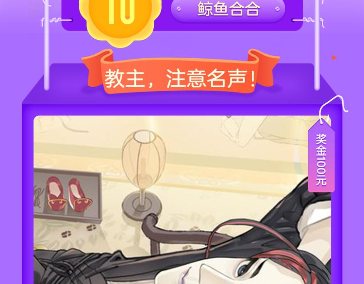 全民打榜韩漫全集-《霸道王子的绝对命令》再登榜首！无删减无遮挡章节图片 