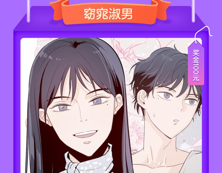 全民打榜韩漫全集-《霸道王子的绝对命令》再登榜首！无删减无遮挡章节图片 