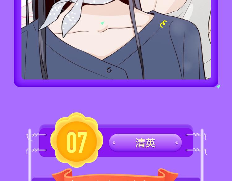 全民打榜韩漫全集-《霸道王子的绝对命令》再登榜首！无删减无遮挡章节图片 