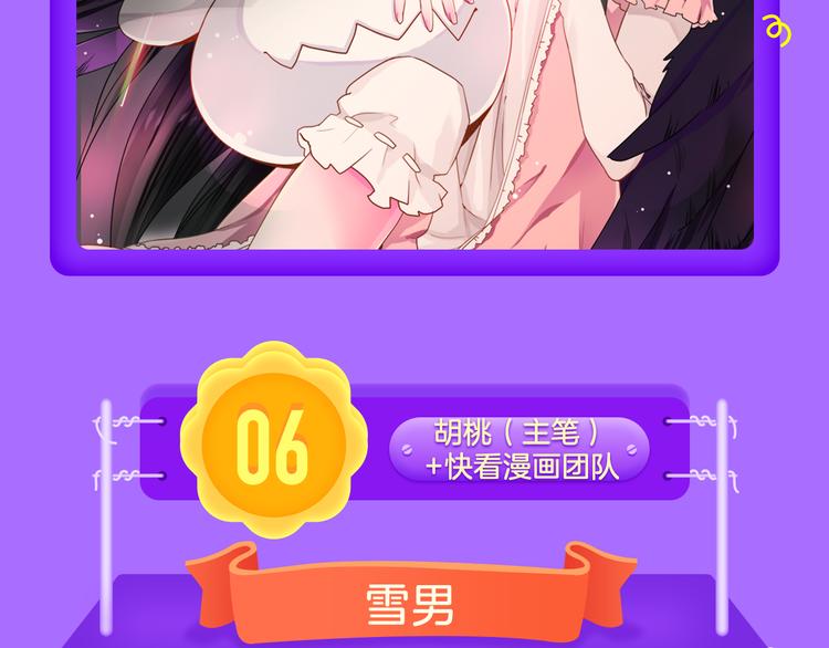 全民打榜韩漫全集-《霸道王子的绝对命令》稳居榜首！无删减无遮挡章节图片 