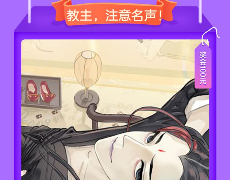 全民打榜韩漫全集-《霸道王子的绝对命令》稳居榜首！无删减无遮挡章节图片 