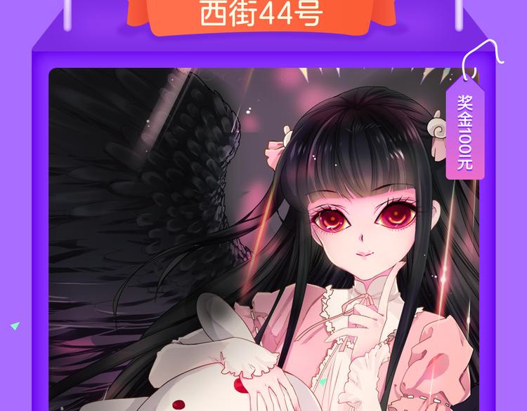 全民打榜韩漫全集-《甜美的咬痕》重回榜首！无删减无遮挡章节图片 