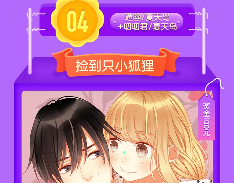全民打榜韩漫全集-《偏执的浪漫》重磅回归！无删减无遮挡章节图片 
